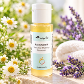 Versatile Makeup Remover (50 ml / 1.7 oz)