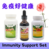 Immunity Support Set