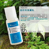 【COSMOS ORGANIC】Perfect Wash (50 ml)