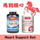 Heart Support Set