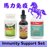 Immunity Support Set