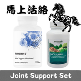 Joint Support Set