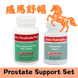 Prostate Support Set
