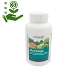 【Buy 10 get 1 FREE, input 11】AAC CalMag (120 Capsules)