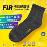 FIR FUNCTION SOCKS (M/22-24cm)