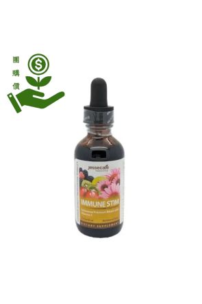 【買十送一輸入11】免疫酊劑 Immune Stim (2 oz/59 ml) 